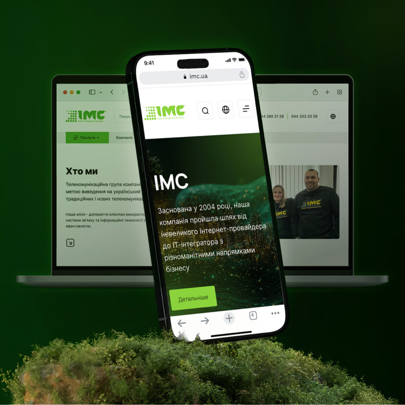 Корпоративний сайт для системного інтегратора IMC