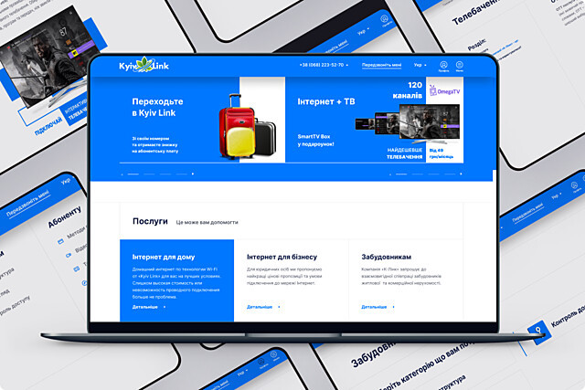 Корпоративний сайт інтернет провайдера Kyivlink
