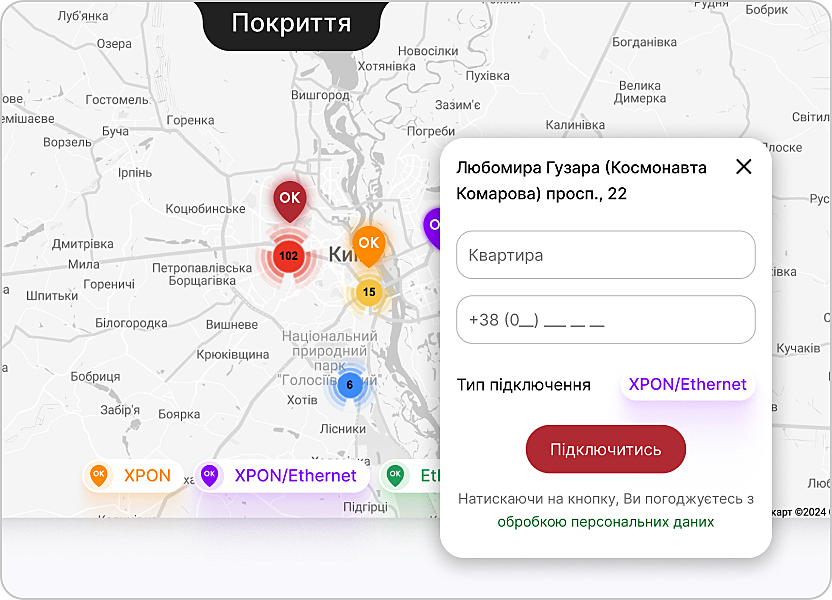 ОКіНЕТ - карта покриття